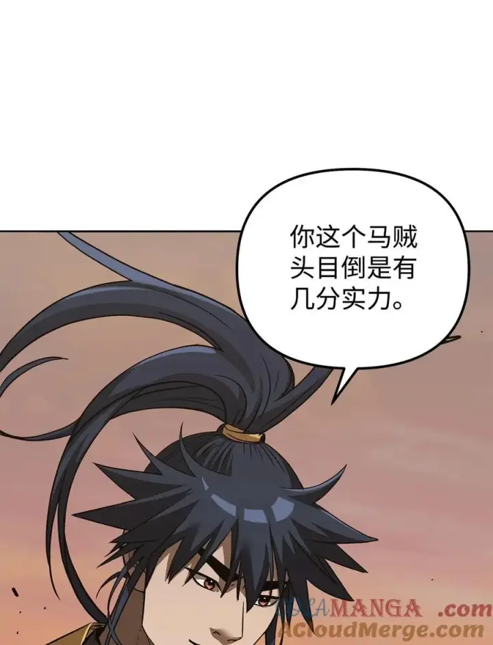 《不死王的轮回》159 强大的增幅效果图97