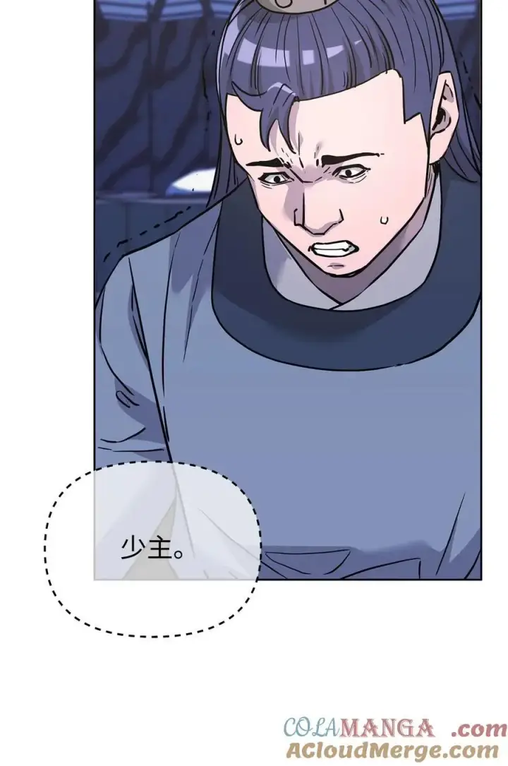 《不死王的轮回》160 瞒天过海图19