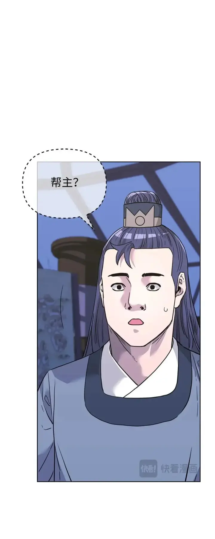 《不死王的轮回》160 瞒天过海图20