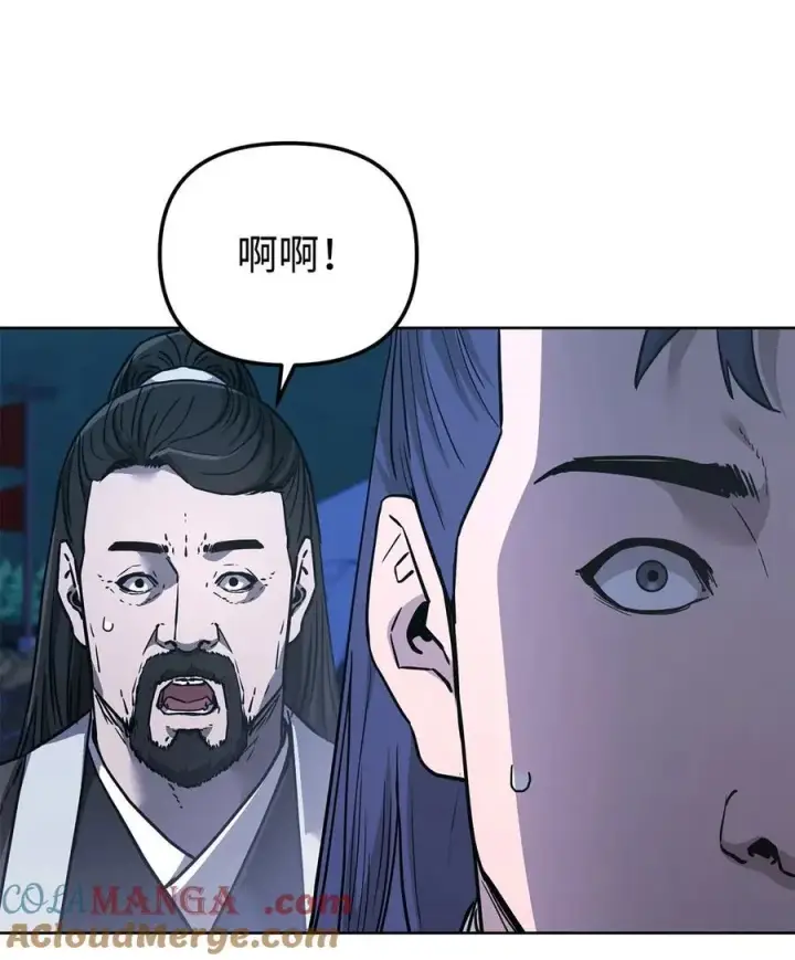 《不死王的轮回》160 瞒天过海图28