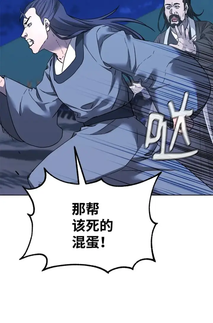 《不死王的轮回》160 瞒天过海图30