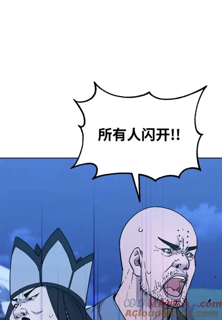《不死王的轮回》160 瞒天过海图64