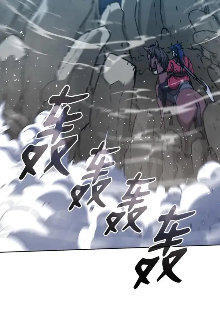 《不死王的轮回》161 全方位克制图11