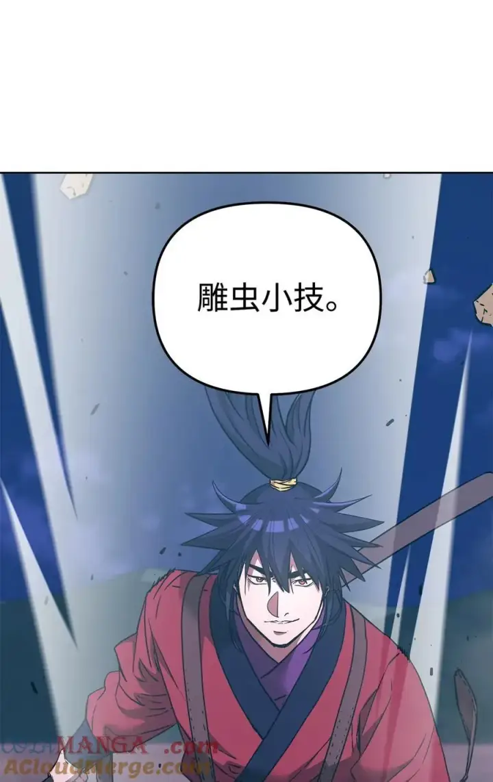 《不死王的轮回》161 全方位克制图16