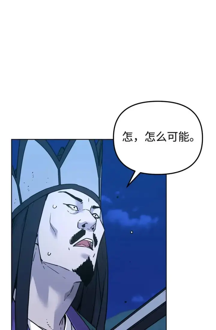 《不死王的轮回》161 全方位克制图18