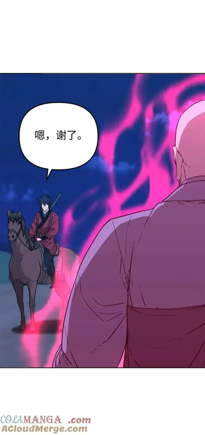 《不死王的轮回》161 全方位克制图28