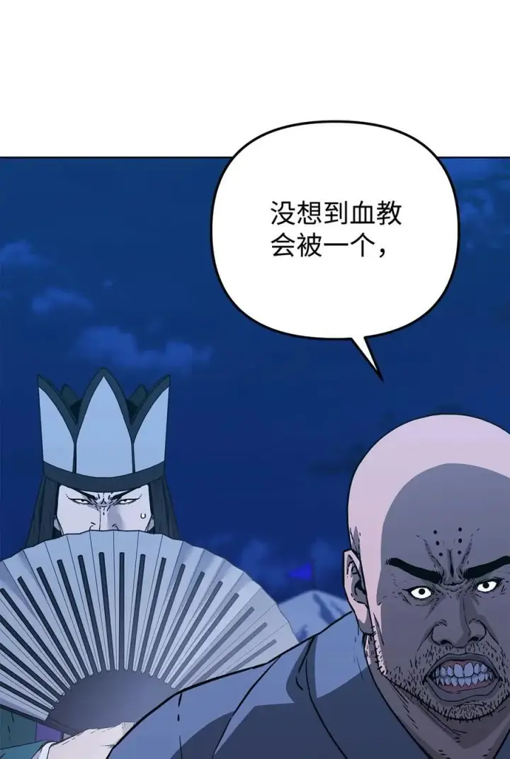 《不死王的轮回》161 全方位克制图3