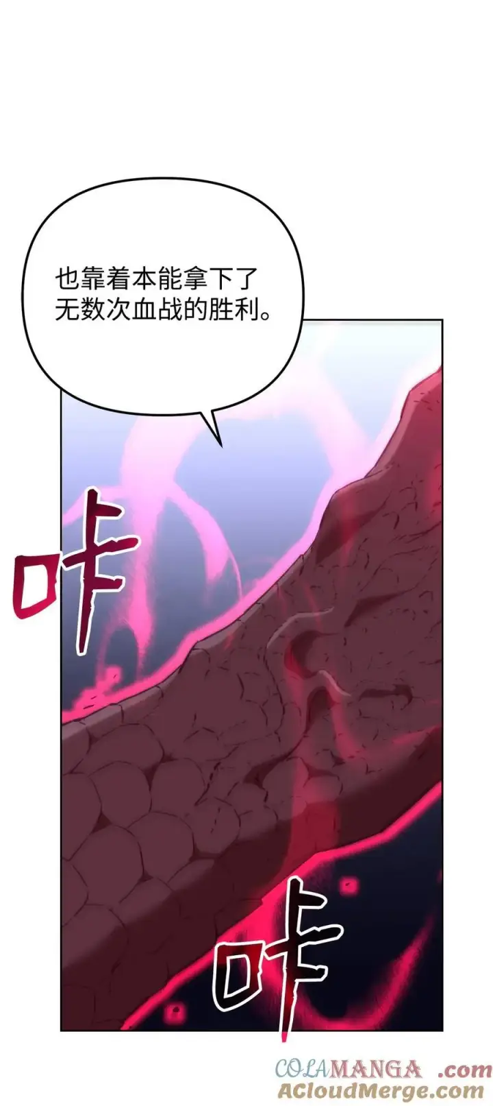 《不死王的轮回》161 全方位克制图31