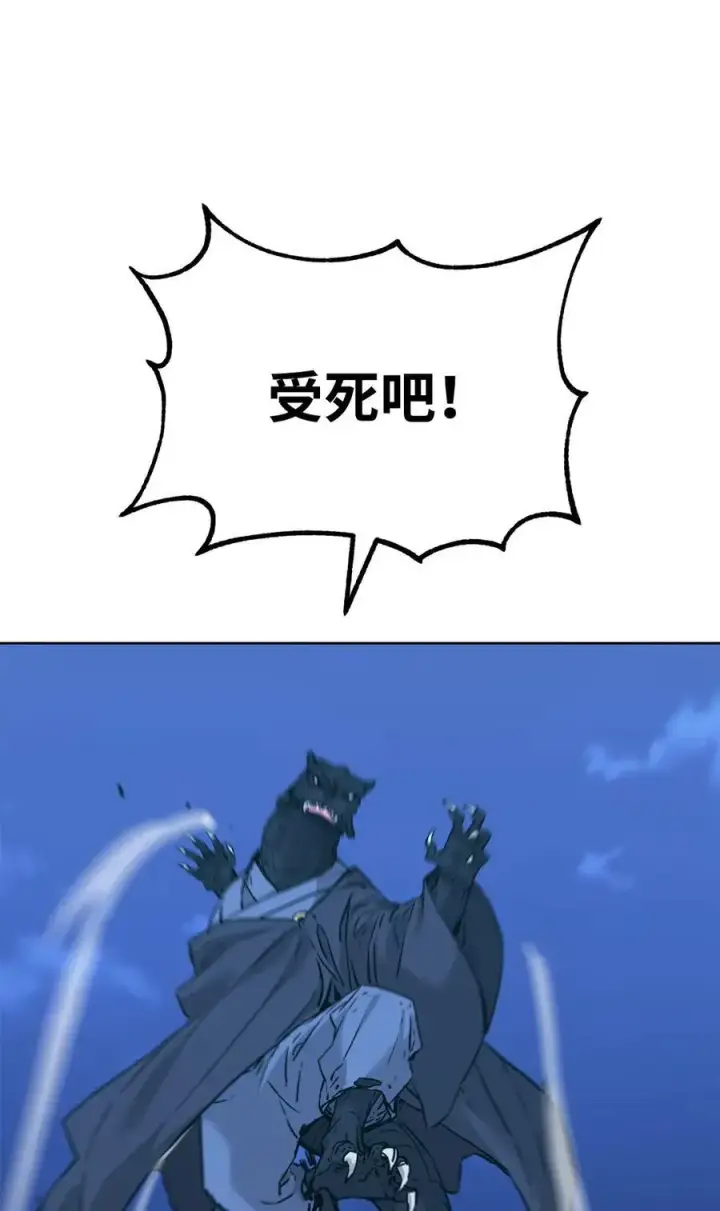 《不死王的轮回》161 全方位克制图38