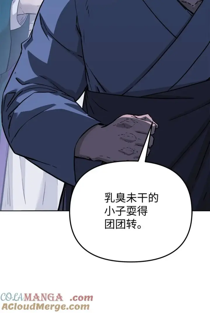 《不死王的轮回》161 全方位克制图4
