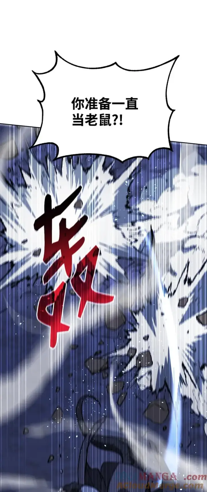 《不死王的轮回》161 全方位克制图46