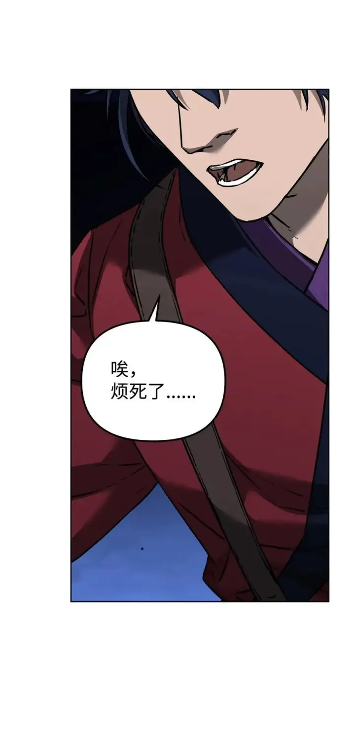 《不死王的轮回》161 全方位克制图48