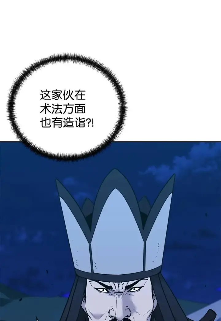 《不死王的轮回》161 全方位克制图5