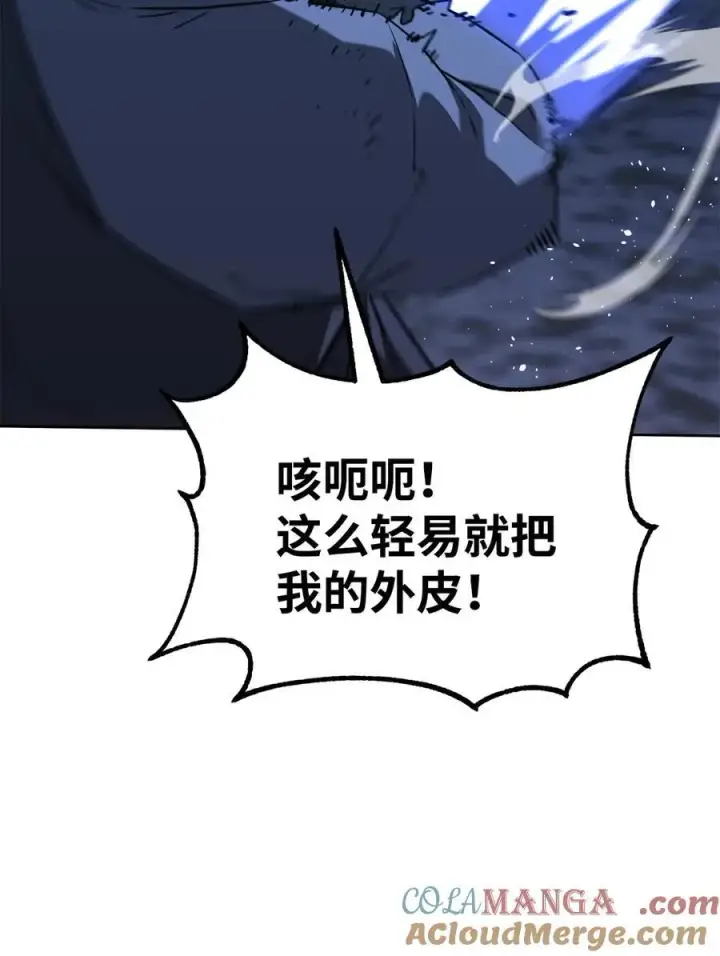 《不死王的轮回》161 全方位克制图52