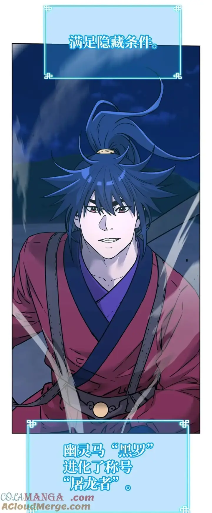 《不死王的轮回》161 全方位克制图55