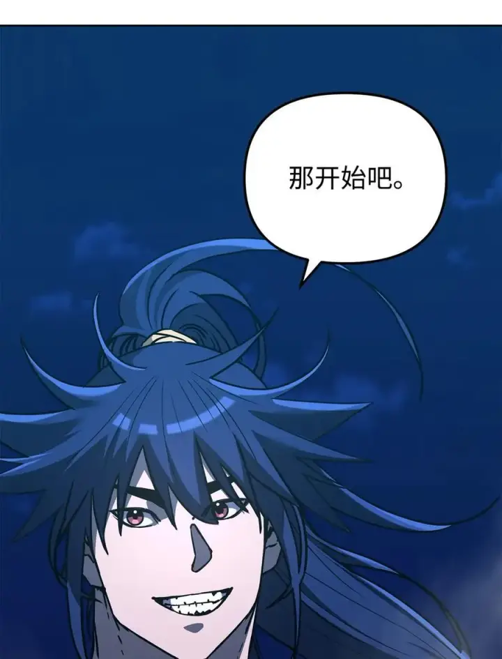 《不死王的轮回》161 全方位克制图59