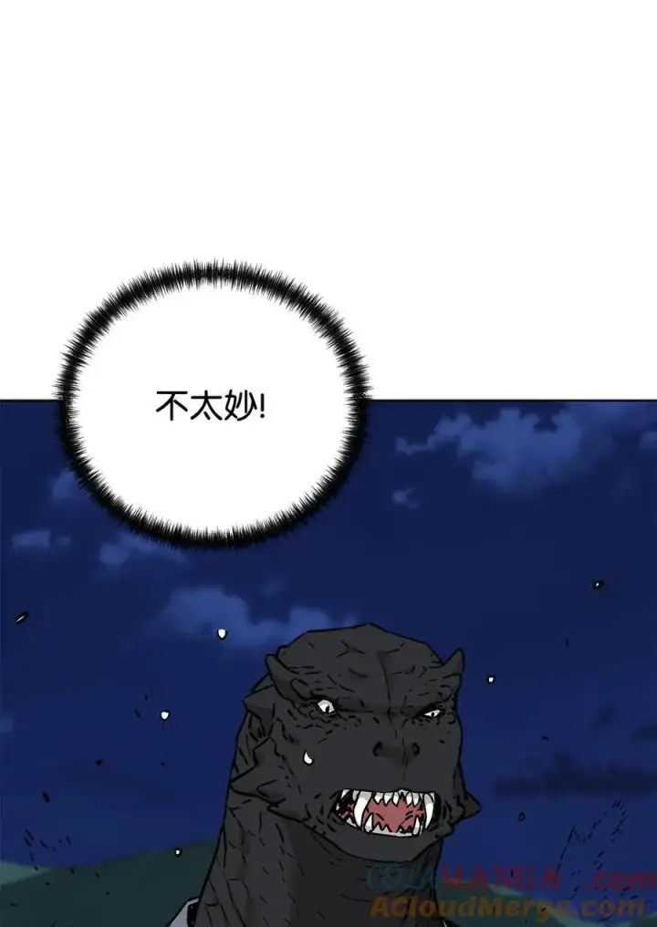 《不死王的轮回》161 全方位克制图61