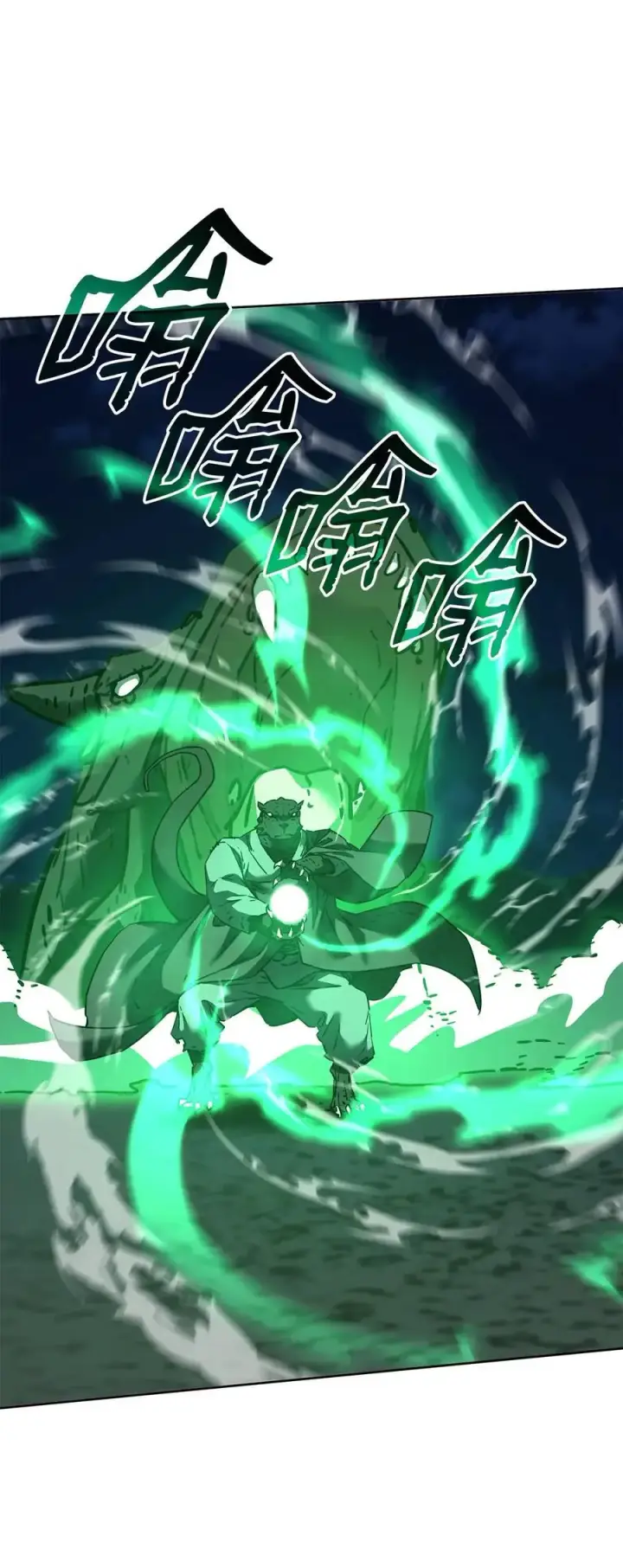 《不死王的轮回》161 全方位克制图63