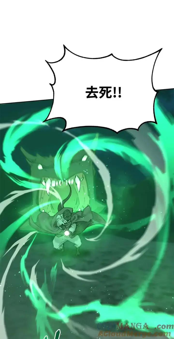 《不死王的轮回》161 全方位克制图64