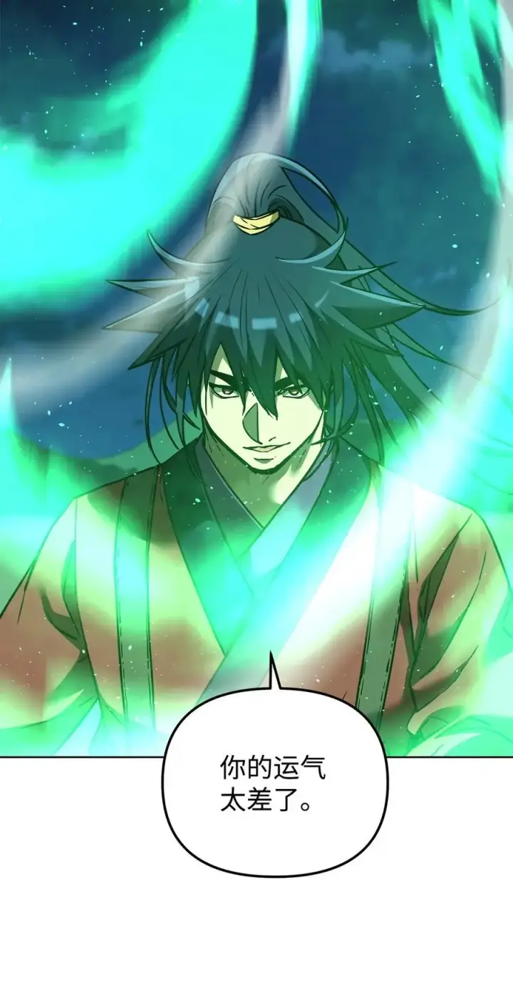 《不死王的轮回》161 全方位克制图66