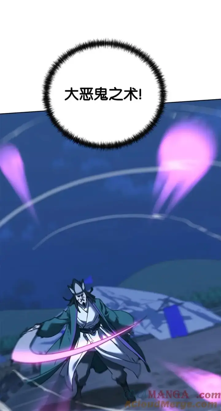 《不死王的轮回》161 全方位克制图7
