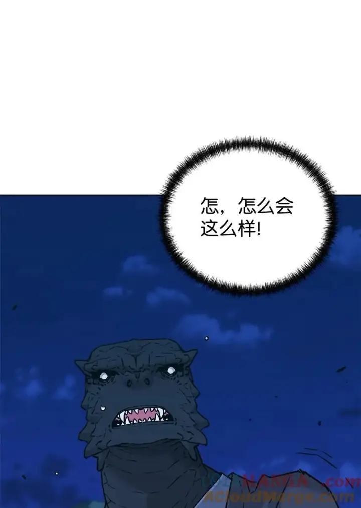 《不死王的轮回》161 全方位克制图70