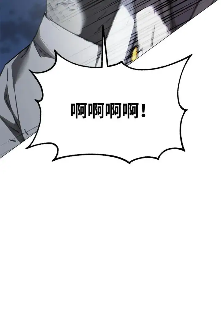 《不死王的轮回》161 全方位克制图81