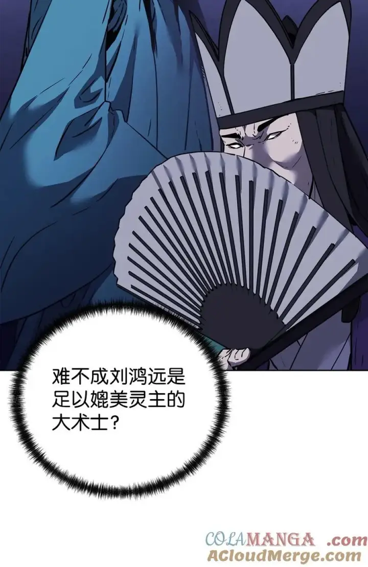 《不死王的轮回》161 全方位克制图91