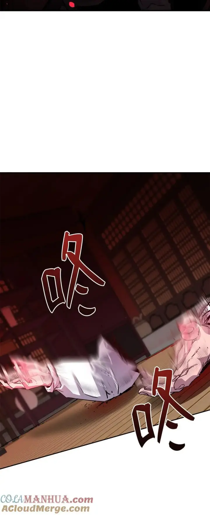 《不死王的轮回》103 组合毒图101