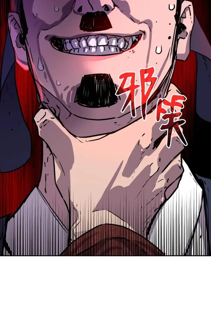 《不死王的轮回》103 组合毒图106