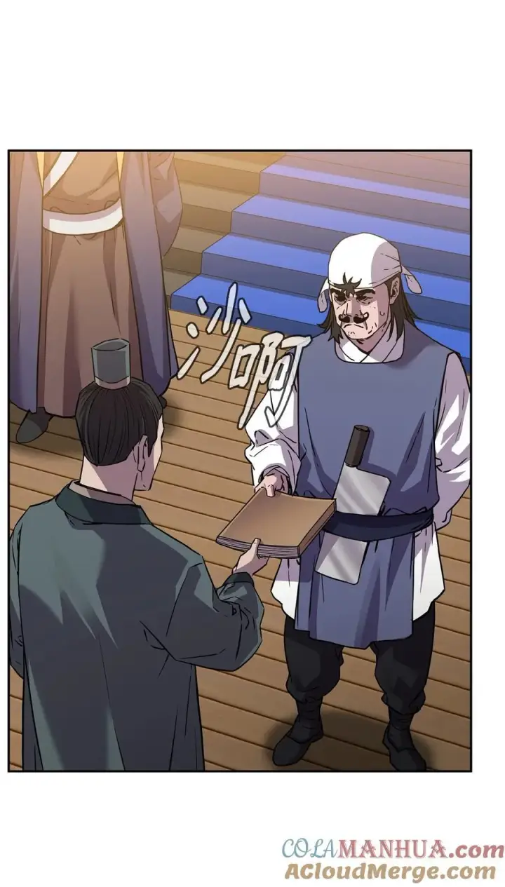 《不死王的轮回》103 组合毒图29
