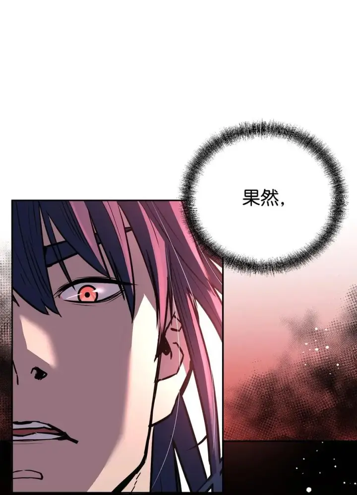 《不死王的轮回》103 组合毒图36