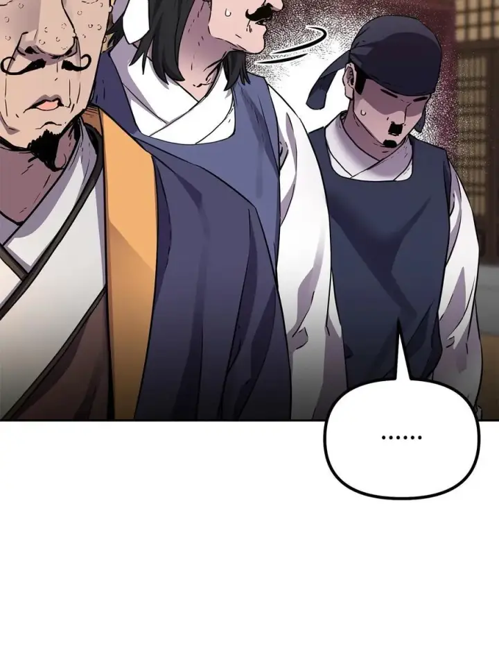 《不死王的轮回》103 组合毒图59