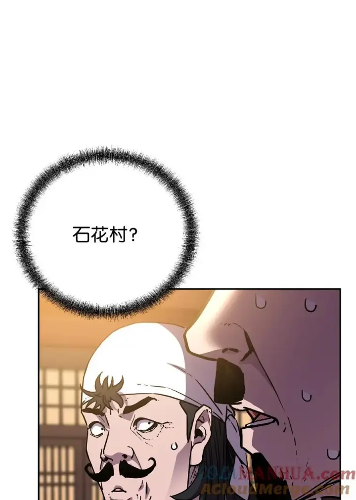 《不死王的轮回》103 组合毒图69