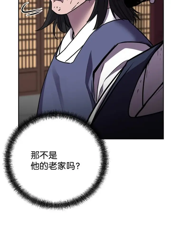 《不死王的轮回》103 组合毒图70