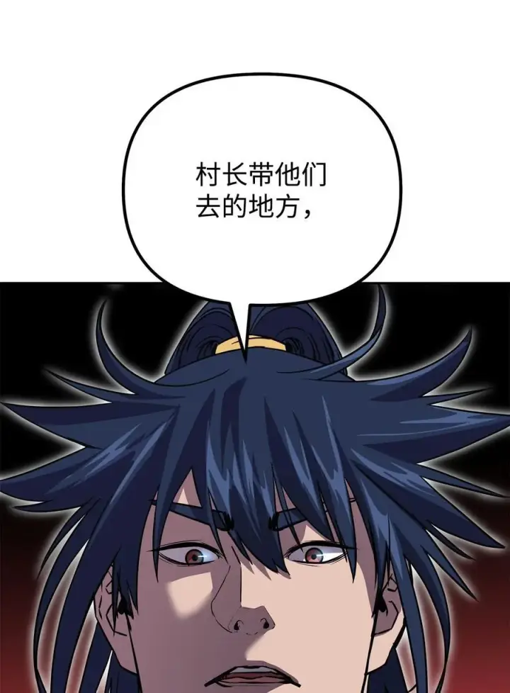 《不死王的轮回》103 组合毒图80