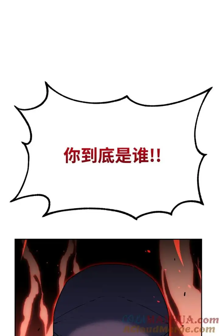 《不死王的轮回》103 组合毒图85