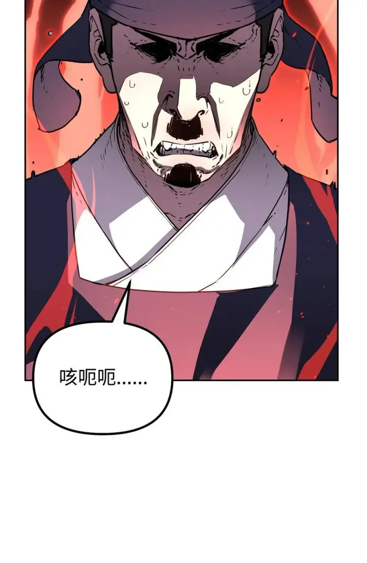 《不死王的轮回》103 组合毒图86