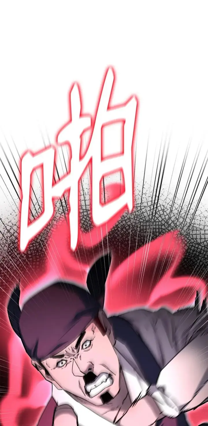 《不死王的轮回》103 组合毒图90