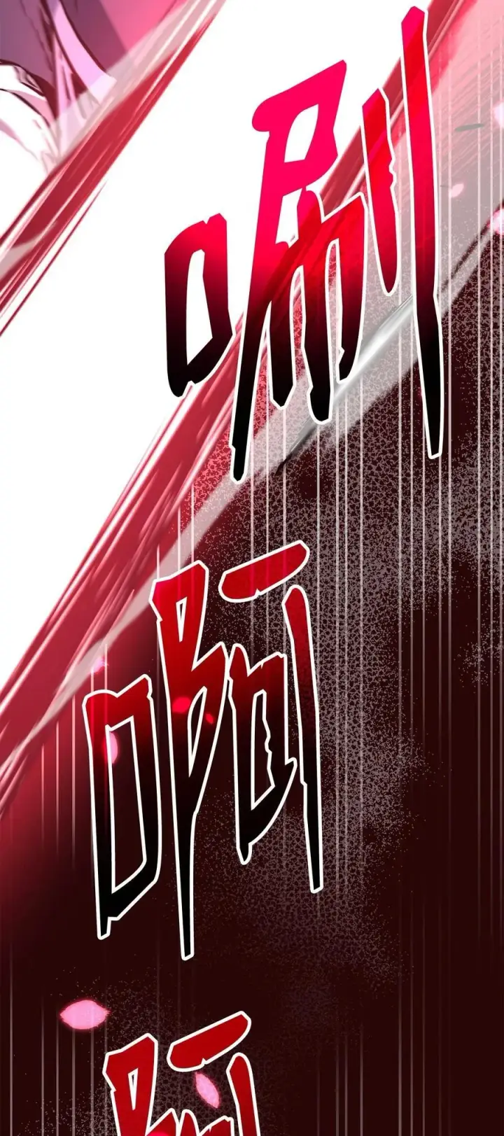 《不死王的轮回》103 组合毒图95