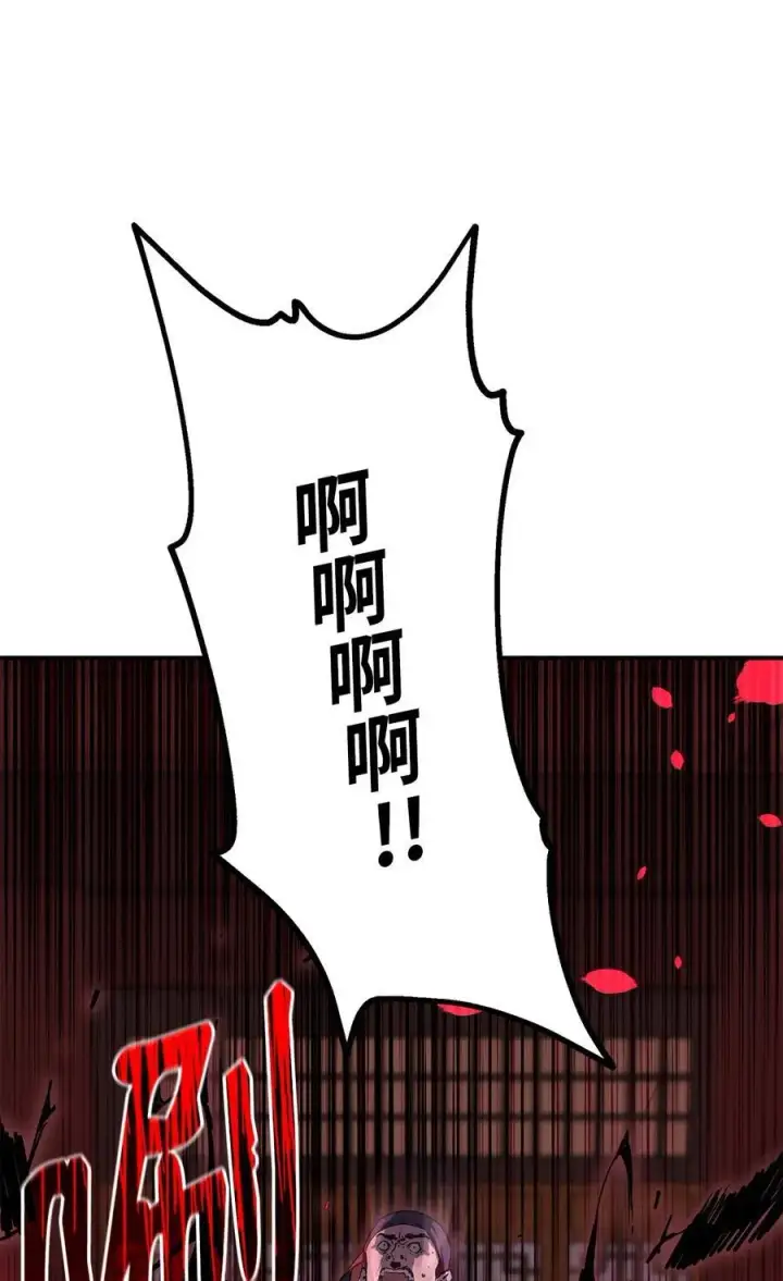 《不死王的轮回》103 组合毒图99