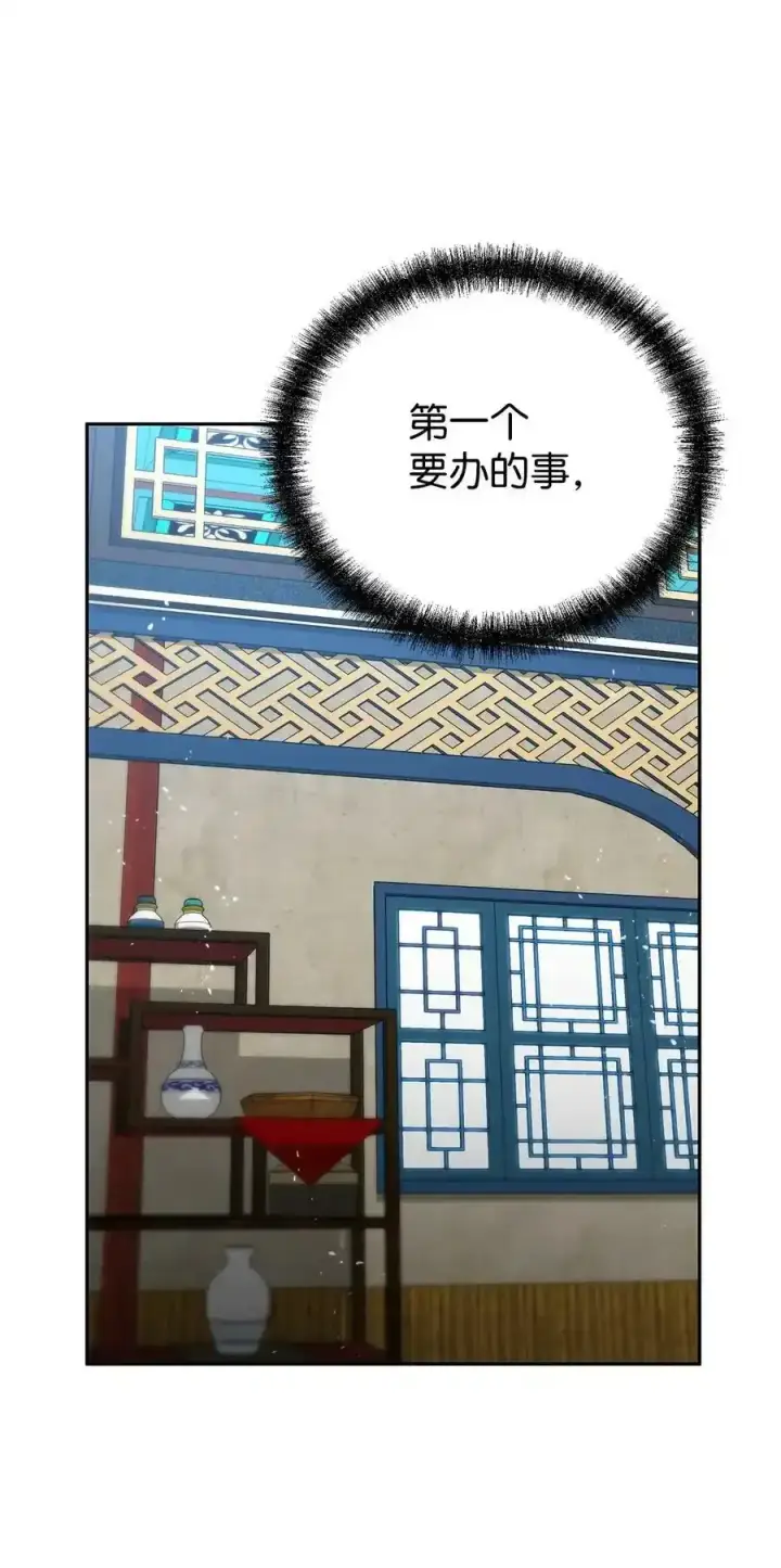 《不死王的轮回》62 下五门门主图38