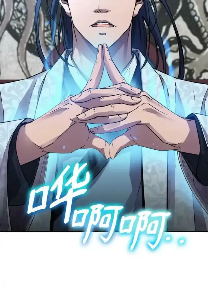 《不死王的轮回》62 下五门门主图48