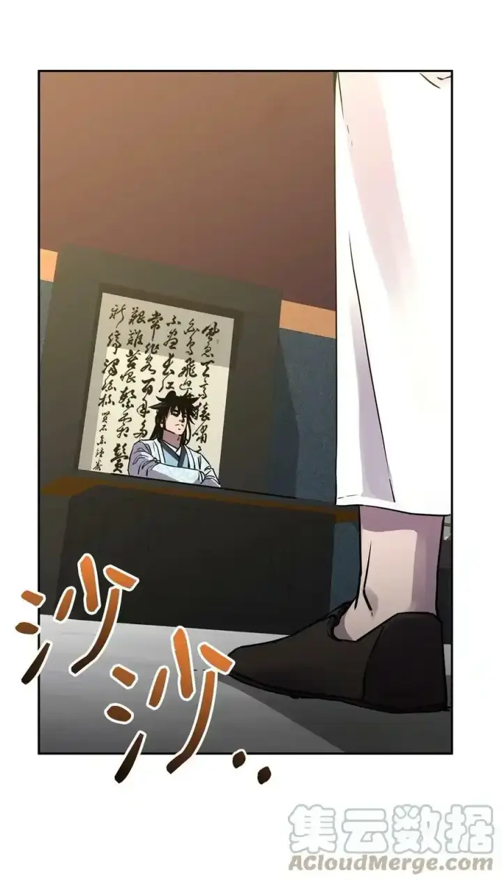 《不死王的轮回》62 下五门门主图67