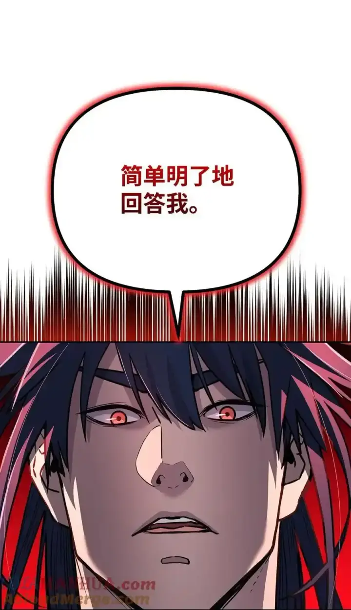 《不死王的轮回》104 名声大噪图46