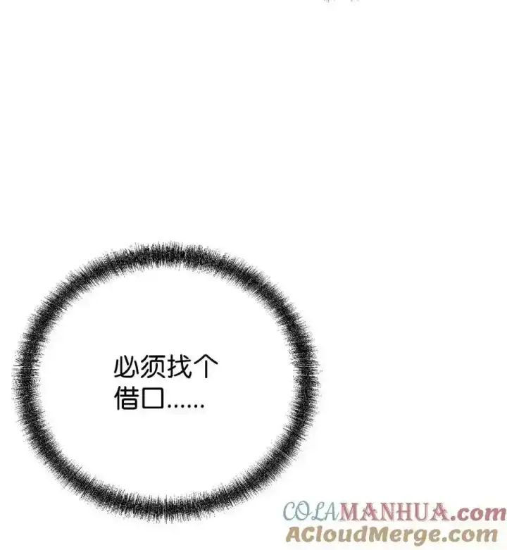 《不死王的轮回》104 名声大噪图49