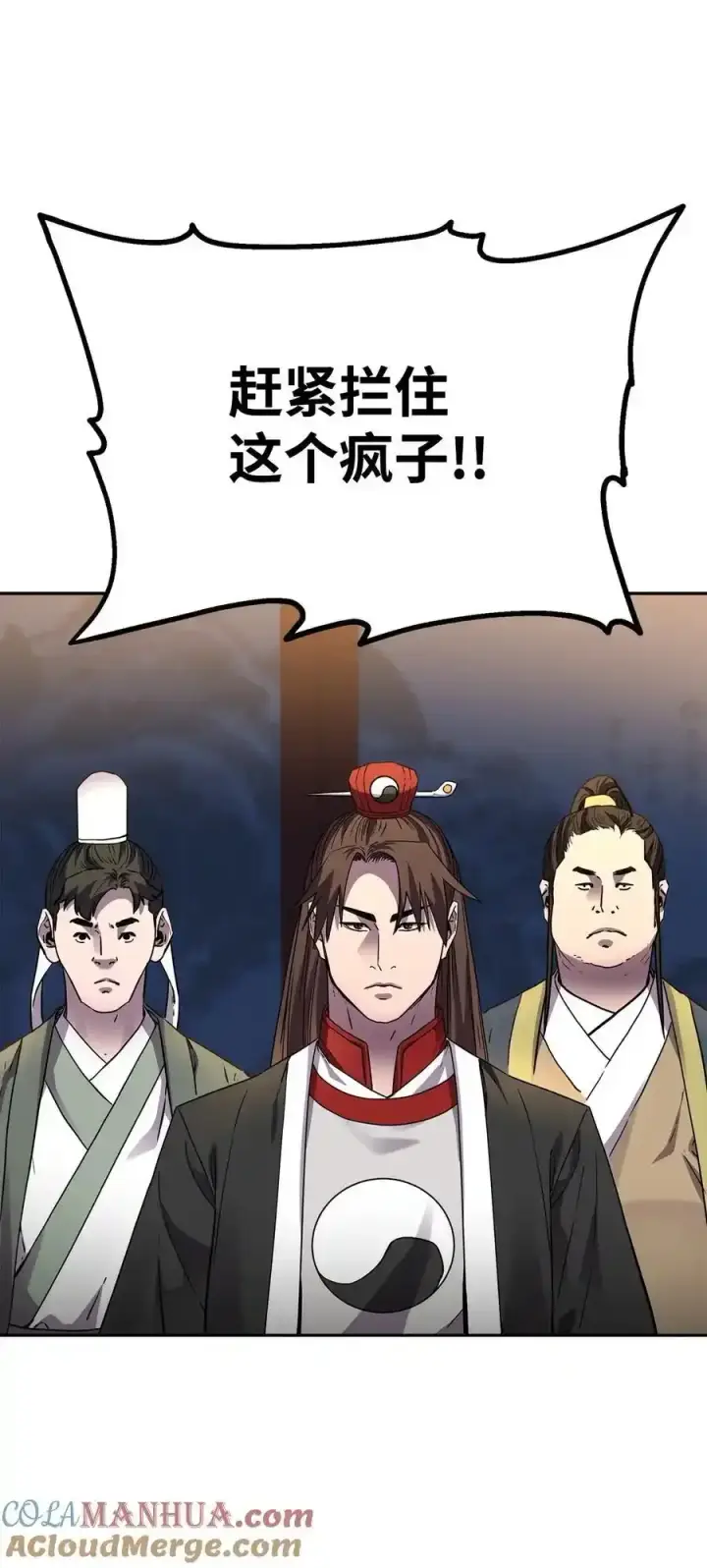 《不死王的轮回》104 名声大噪图58