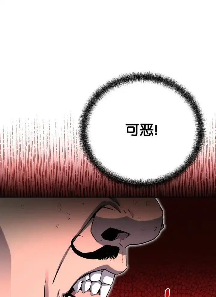 《不死王的轮回》104 名声大噪图59