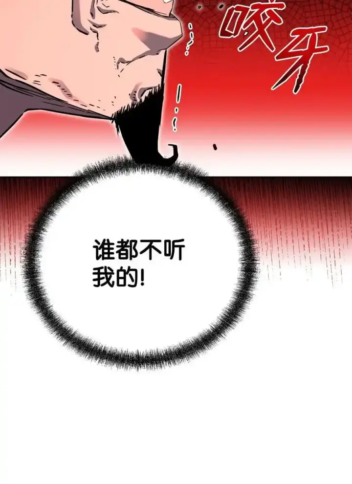 《不死王的轮回》104 名声大噪图60