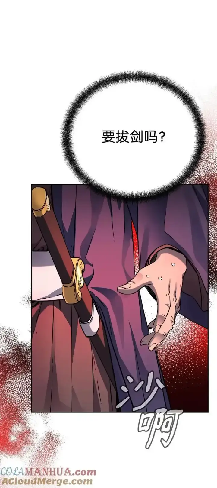 《不死王的轮回》104 名声大噪图61